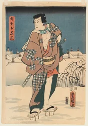 Woodblock Print